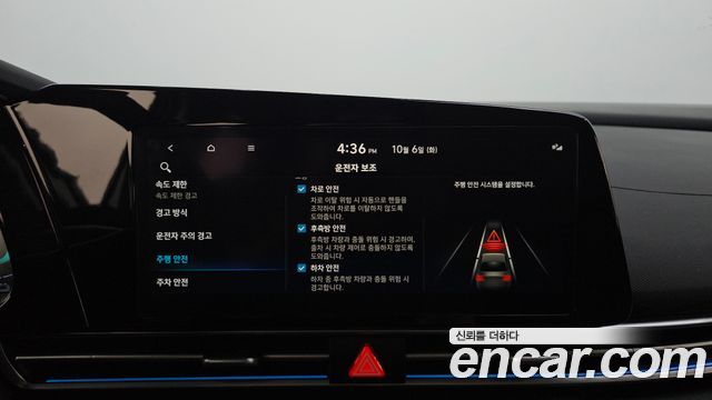 Hyundai Avante Hybrid (CN7) Modern 2024 — фото 31