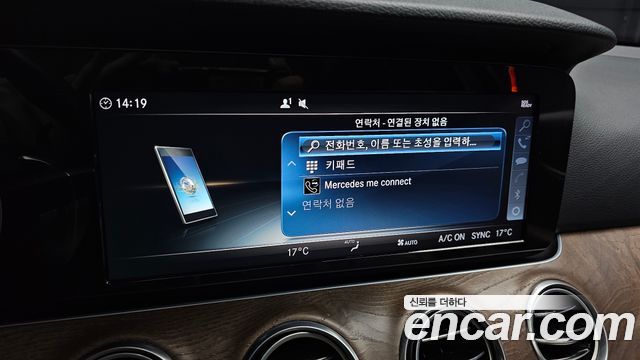 Mercedes-Benz E-Class (W213) E300 4MATIC Exclusive Standard 2018 — фото 20