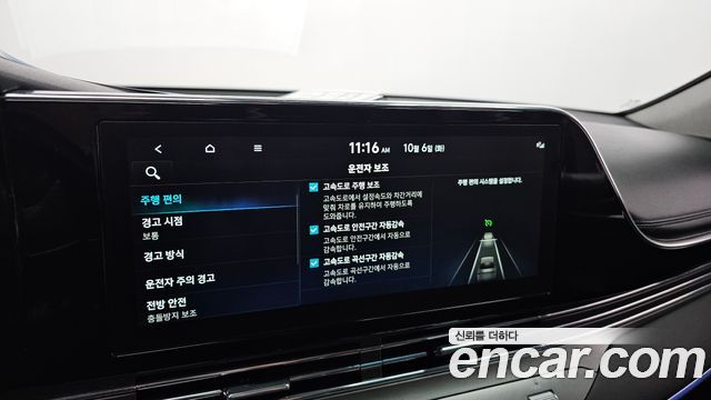 Hyundai Grandeur (IG) 2.5 Le Blanc 2023 — фото 18