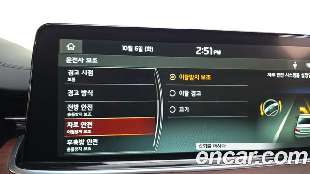 Kia K9 3.8 GDI AWD PlatinumⅡ 2019 — фото 32