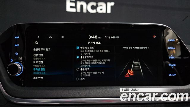 Hyundai Sonata (DN8) 2.0 LPG(rental car) Smart 2020 — фото 15