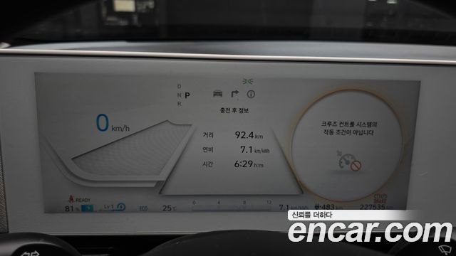 Hyundai Ioniq 5 Long range Commercial 2022 — фото 8