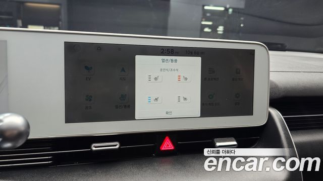 Hyundai Ioniq 5 Long range Commercial 2022 — фото 16