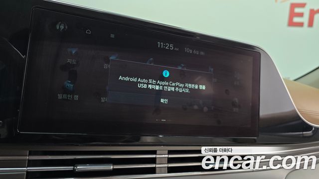 Hyundai Grandeur (IG) 2.5 Calligraphy 2020 — фото 35