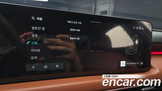 Kia K8 2.5 Gasoline 2WD Noblesse 2025 — фото 27