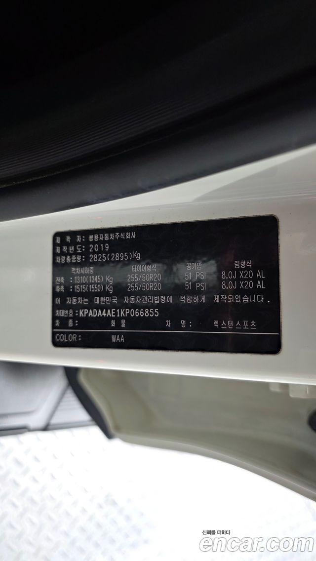 KG Mobility (SsangYong) Rexton Sports Diesel 2.2 4WD Prestige 2019 — фото 31