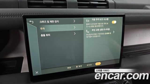 Land Rover Defender (L663) 110 D300 HSE 2023 — фото 17