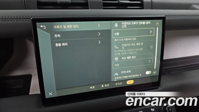 Land Rover Defender (L663) 110 D300 HSE 2023 — фото 18