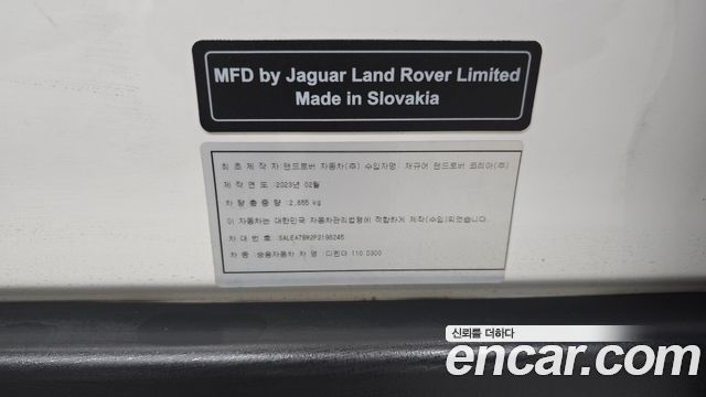 Land Rover Defender (L663) 110 D300 HSE 2023 — фото 34