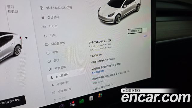 Tesla Model 3 Long Range AWD 2022 — фото 8