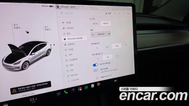 Tesla Model 3 Long Range AWD 2022 — фото 29