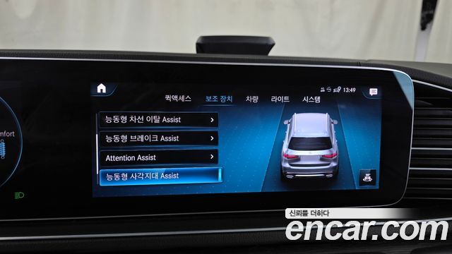 Mercedes-Benz GLS-Class (X167) GLS580 4MATIC 2021 — фото 16