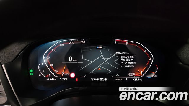 BMW X4 (G02) xDrive20i xLine 2022 — фото 8