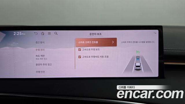 Genesis GV70 2.5T Gasoline AWD 2025 — фото 16