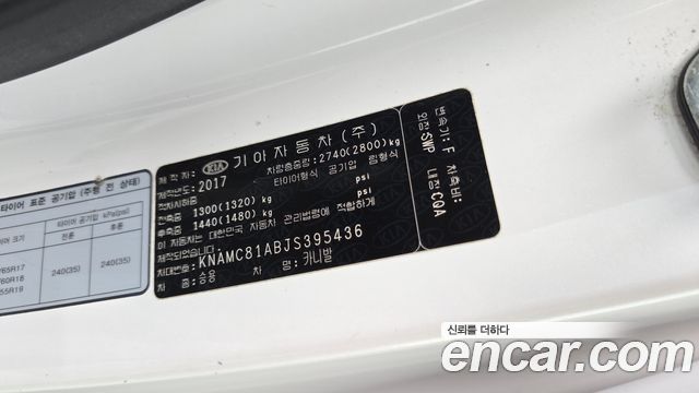 Kia Carnival 9-seater Prestige 2018 — фото 29