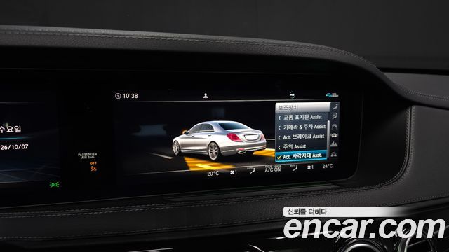 Mercedes-Benz S-Class (W222) S450L 4MATIC 2020 — фото 30