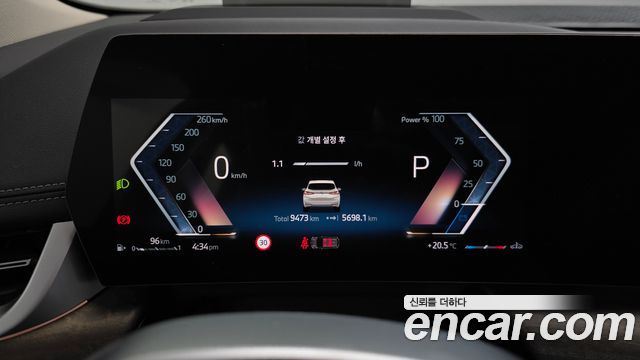 BMW 2 Series Active Tourer (U06) 220i Luxury 2024 — фото 8