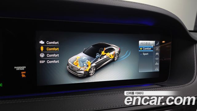 Mercedes-Benz S-Class (W222) S350 d 4MATIC AMG Line 2020 — фото 16