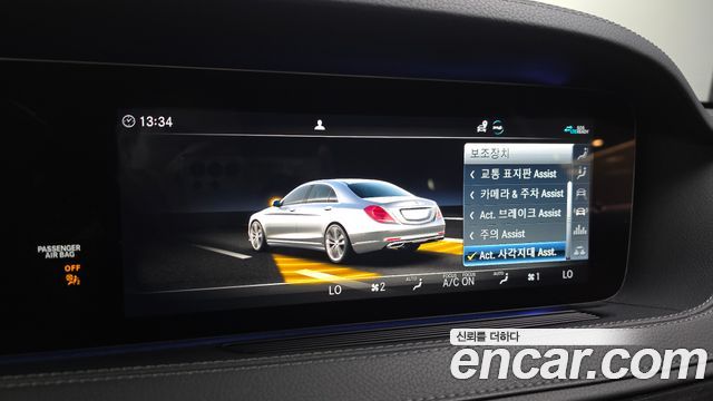 Mercedes-Benz S-Class (W222) S350 d 4MATIC AMG Line 2020 — фото 17