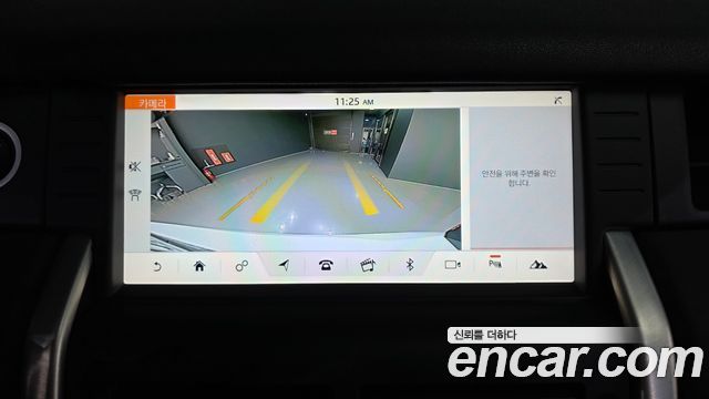 Land Rover Discovery Sport 2.0 TD4 SE (150PS) 2018 — фото 17