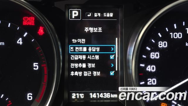 Hyundai Santa Fe The Prime Diesel 2.0 4WD Value Plus 2018 — фото 16