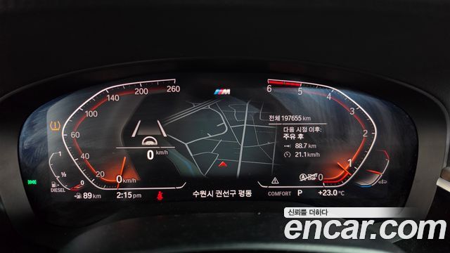 BMW 5 Series (G30) 520d xDrive M Sport Package Plus 2020 — фото 8