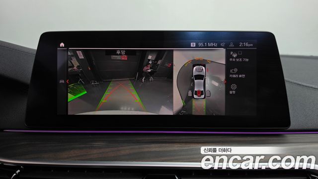 BMW 5 Series (G30) 520d xDrive M Sport Package Plus 2020 — фото 15