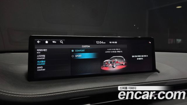 Genesis GV70 2.5T Gasoline AWD 2023 — фото 17