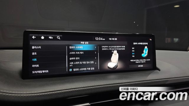 Genesis GV70 2.5T Gasoline AWD 2023 — фото 18