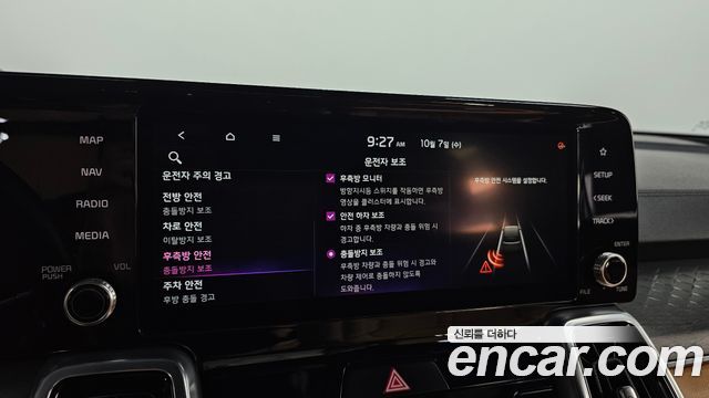 Kia Sorento (IV) Gasoline 2.5T 4WD Gravity 2021 — фото 17