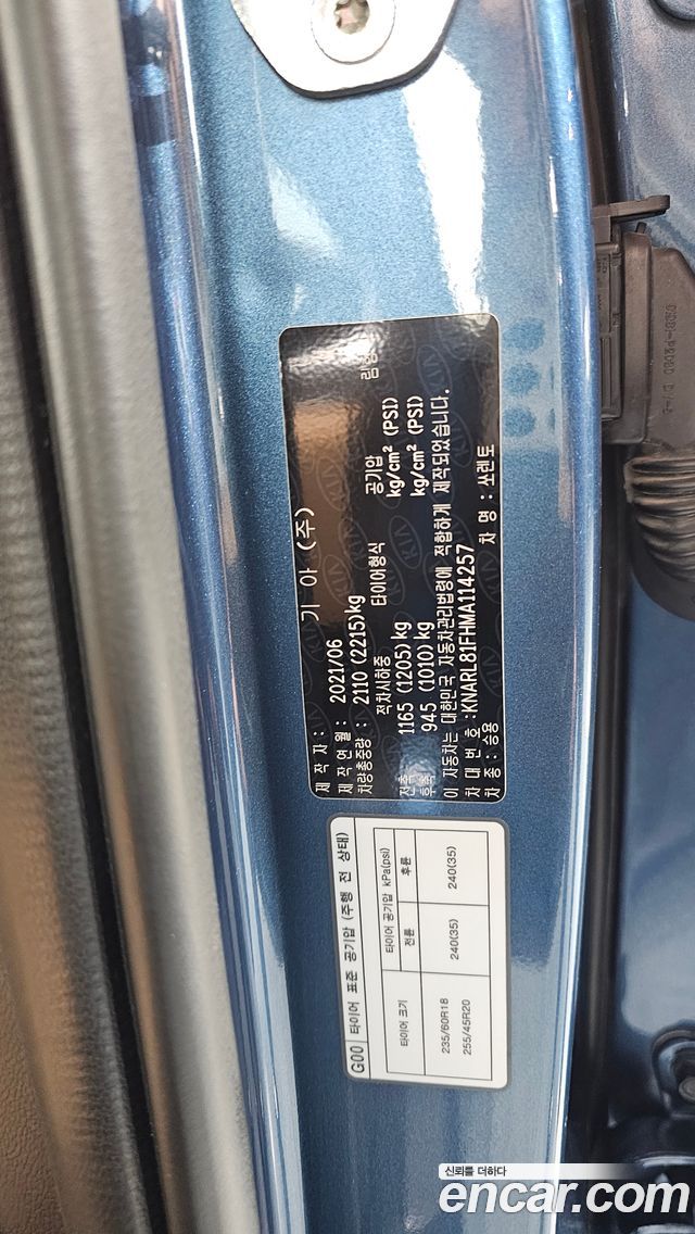 Kia Sorento (IV) Gasoline 2.5T 4WD Gravity 2021 — фото 33