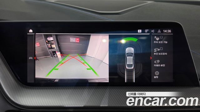 BMW 2 Series Gran Coupe (F44) 220i M Sports 2024 — фото 18