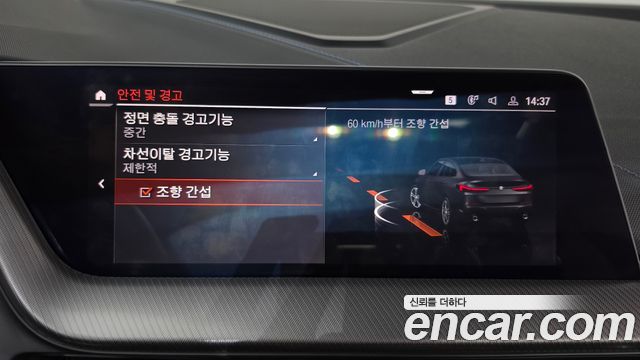 BMW 2 Series Gran Coupe (F44) 220i M Sports 2024 — фото 23