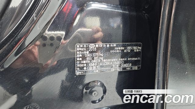 Hyundai Grandeur (IG) 2.4 Premium 2019 — фото 30