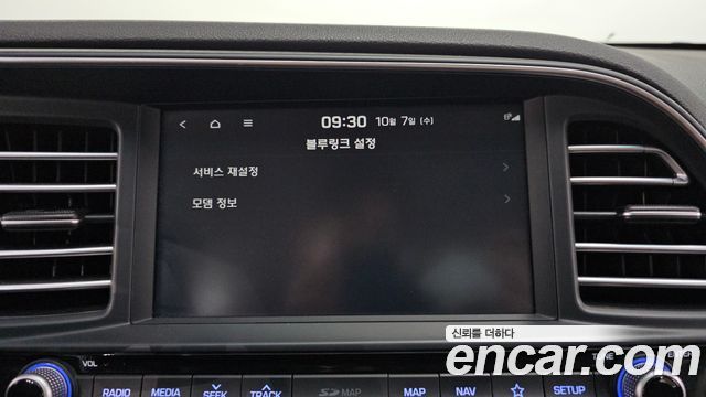 Hyundai Avante (AD) 1.6 Smart Choice 2020 — фото 29