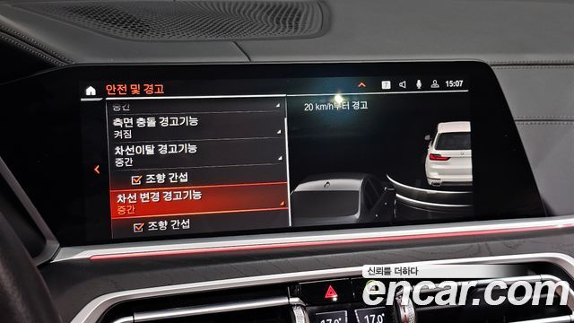 BMW X7 (G07) xDrive 40d Design Pure Excellence 6-Seater 2022 — фото 27