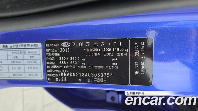 Kia Pride 1.6 GDI Hatchback Luxury 2012 — фото 29