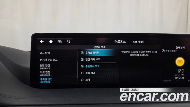 Genesis GV80 2.5T Gasoline AWD 2022 — фото 16