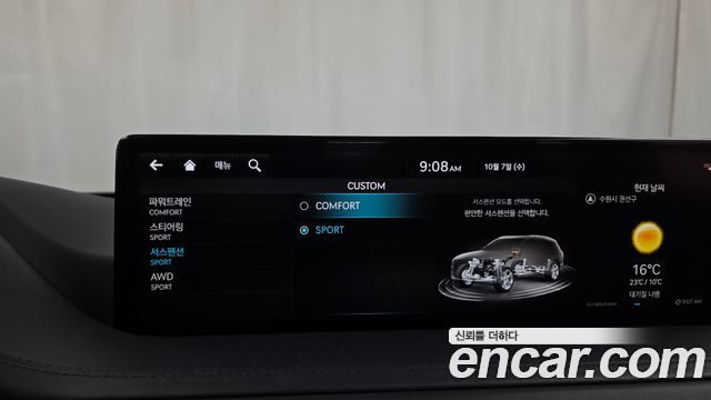 Genesis GV80 2.5T Gasoline AWD 2022 — фото 17