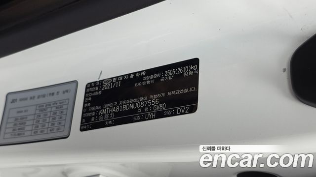 Genesis GV80 2.5T Gasoline AWD 2022 — фото 28