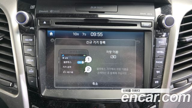 Hyundai i30 Diesel 1.6 PYL 2015 — фото 16