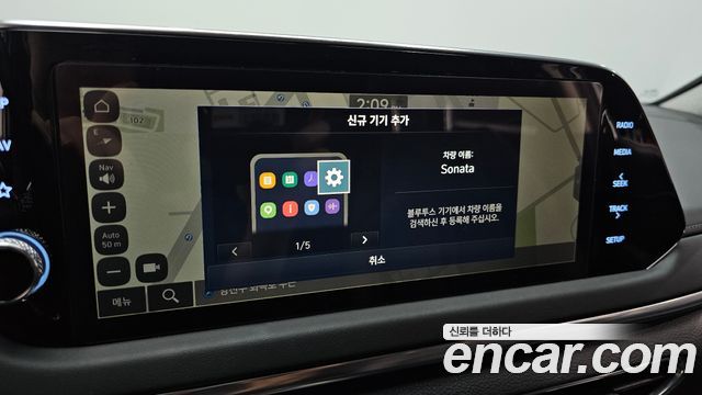 Hyundai Sonata (DN8) 2.0 Premium Plus 2022 — фото 16