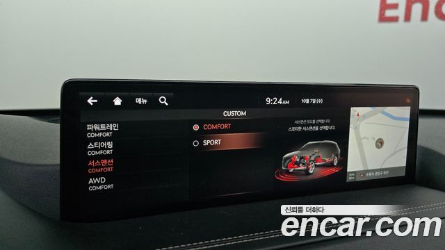 Genesis GV80 2.5T Gasoline AWD 2021 — фото 32