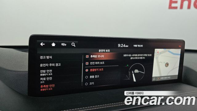 Genesis GV80 2.5T Gasoline AWD 2021 — фото 33