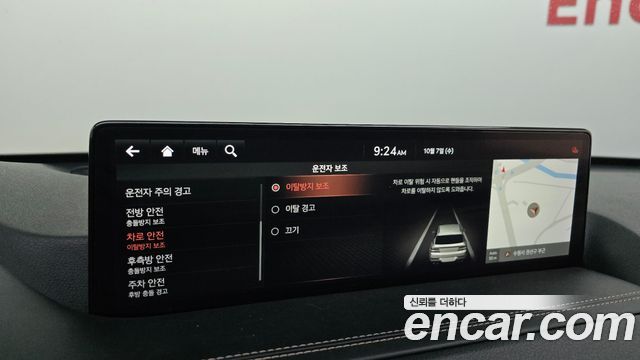 Genesis GV80 2.5T Gasoline AWD 2021 — фото 34