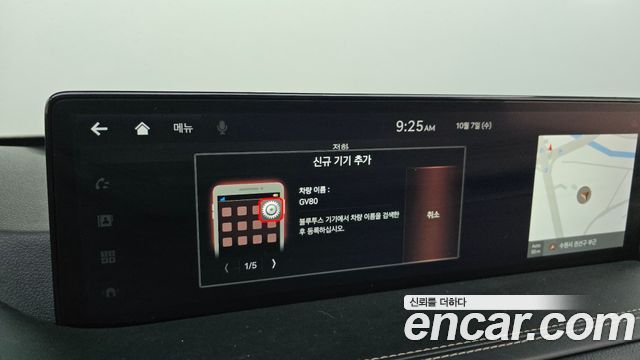 Genesis GV80 2.5T Gasoline AWD 2021 — фото 35