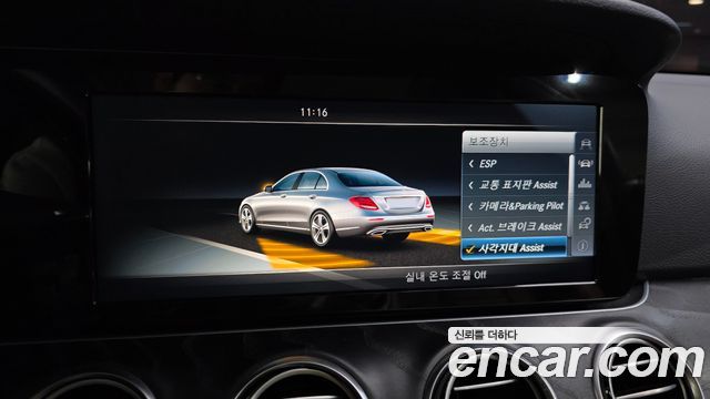 Mercedes-Benz E-Class (W213) E220d 4MATIC Avantgarde 2017 — фото 16