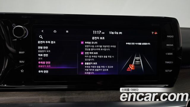 Kia K5 (III) 2.0 Signature 2023 — фото 16