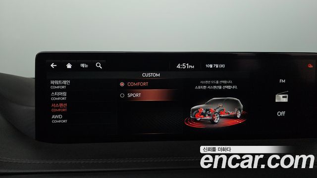 Genesis GV80 3.0 Diesel AWD 2020 — фото 29