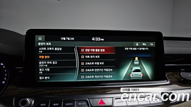 Kia K9 3.8 GDI PlatinumⅡ 2019 — фото 29